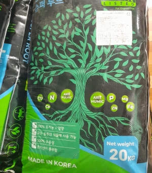 Humic Korea