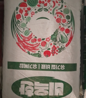 Hữu cơ nở Korea