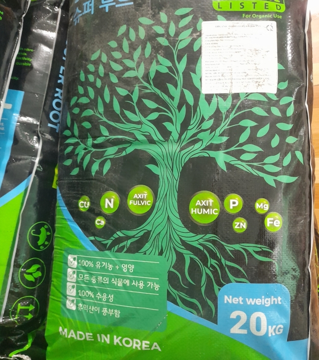 Humic Korea