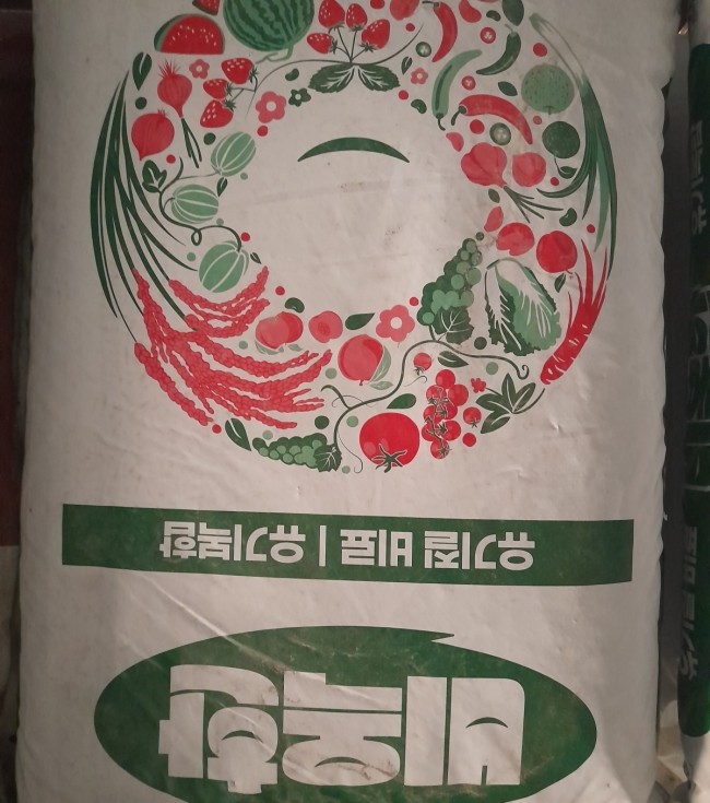 Hữu cơ nở Korea